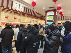 -北京稻香村(第三店)