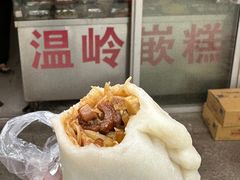 -温岭特色嵌糕(开元店)