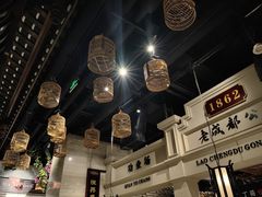 -陈麻婆豆腐总店