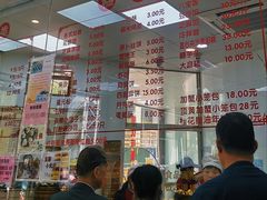 大堂-常州糕团店(北大街新世纪商城店)