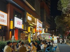 -微醺烤牛·炭火烧烤·精酿啤酒(东郊记忆店)