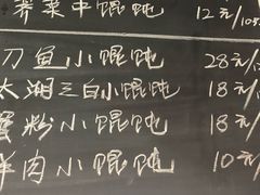-忆秦园小笼包(惠山古镇总店)