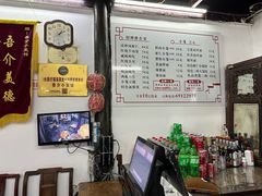 -吾介小籠館