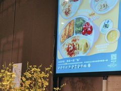 -眉州东坡(团结湖店)
