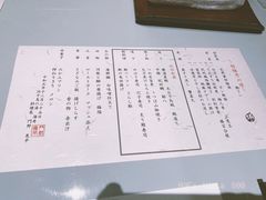 -南紀白浜 浜千鳥の湯 海舟