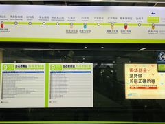 -白石桥南(地铁站)