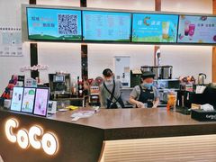 -CoCo都可(包河万达店)