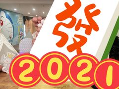 -福田家月子中心 产后 月嫂(市立母子医院店)