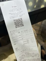 -AFIONA妍丽