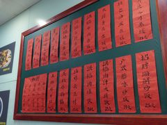 -洪福米线(浣纱路店)