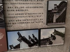 -潜口民宅博物馆