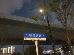 -武昌江滩