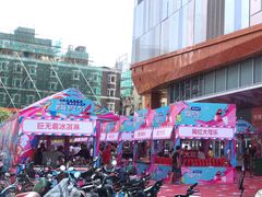 -吾悦广场(南京鼓楼店)