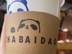 -茶百道(盱眙国贸店)