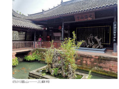 -三苏祠