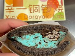 -辛一·铜锣烧(鸿寿坊店)