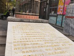 -老北京风情街