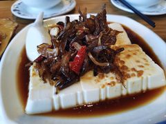 自制菌香豆腐-妈妈的味道(和顺古镇店)