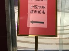 -中信银行(上海中信泰富广场支行)