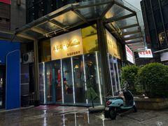 -木尔坦·Multan巴基斯坦清真餐厅halal(大智嘉园店)