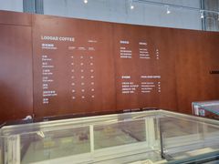 -LOOOAD COFFEE进度条(D9街区店)
