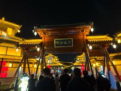 -孙子文化园