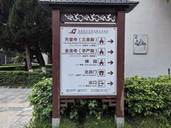 -南岳大庙