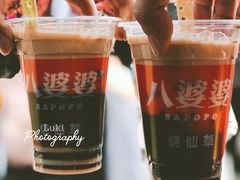 -八婆婆烧仙草(曾厝垵店)