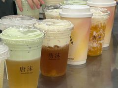 -唐沫茶兮(仓山万达金街店)