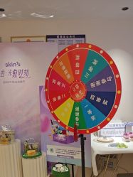 -SKIN79皮肤管理中心