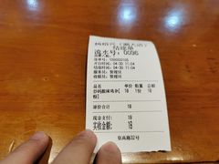 -杨裕兴(岳麓山店)