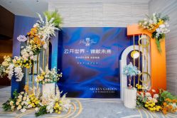 -CHERRY BABY 轻奢派对策划(北京国贸店)
