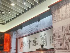 -肥汁米蘭香港米线(长宁来福士店)