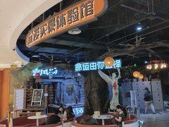 -暴风岛沉浸式体验馆(百联世纪店)