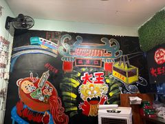 -大王油茶(磁器口店)