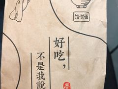 -头壹号饸饹面·大油条(东升科技园店)