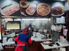 -银记肠粉(文昌北路店)