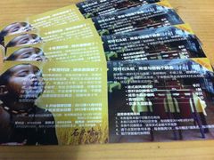 芳村店复业优惠券-石头咕(葵蓬店)