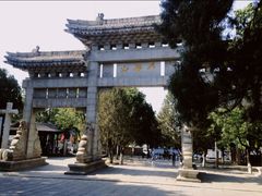 -千佛山风景名胜区