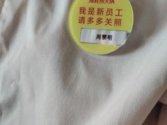 -海底捞火锅(武胜路凯德广场店)