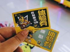 -风云再起游乐汇(皇城恒隆广场店)