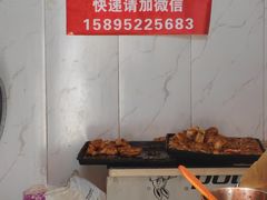-郭际辣饼铺(第三中学店)