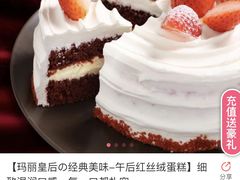-黑池口感烘焙·生日蛋糕(坂田店)