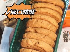 -喜点狮(江门大融城店)