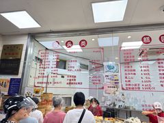 -常州糕团店(北大街新世纪商城店)