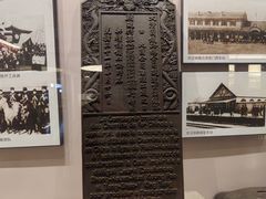 -中国铁道博物馆(正阳门馆)