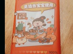 -九毛九西北菜(大东海店)