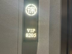 -徐记海鲜·宴会(大唐西市|丰庆店)