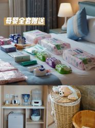 -爱弥儿月子中心(省医院店)