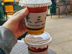 -大三元丝袜奶茶(创于2013·动感小西关店)